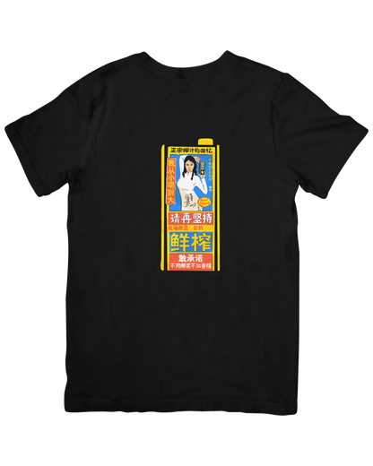 Got Coconut? T-Shirt