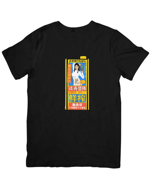 Got Coconut? T-Shirt