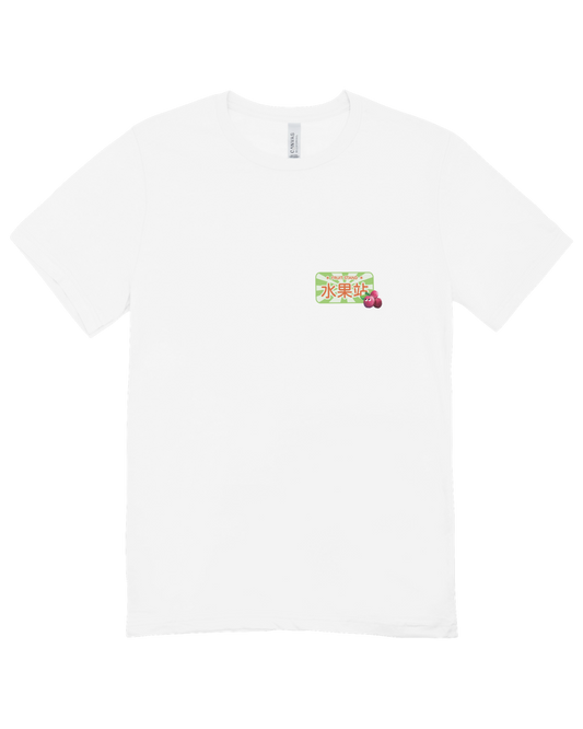 Fruit Stand T-Shirt