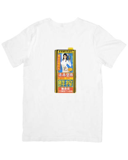 Got Coconut? T-Shirt