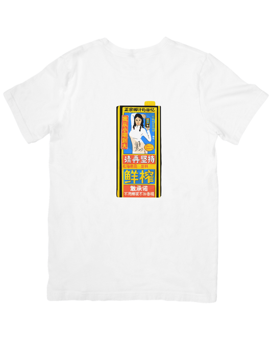 Got Coconut? T-Shirt