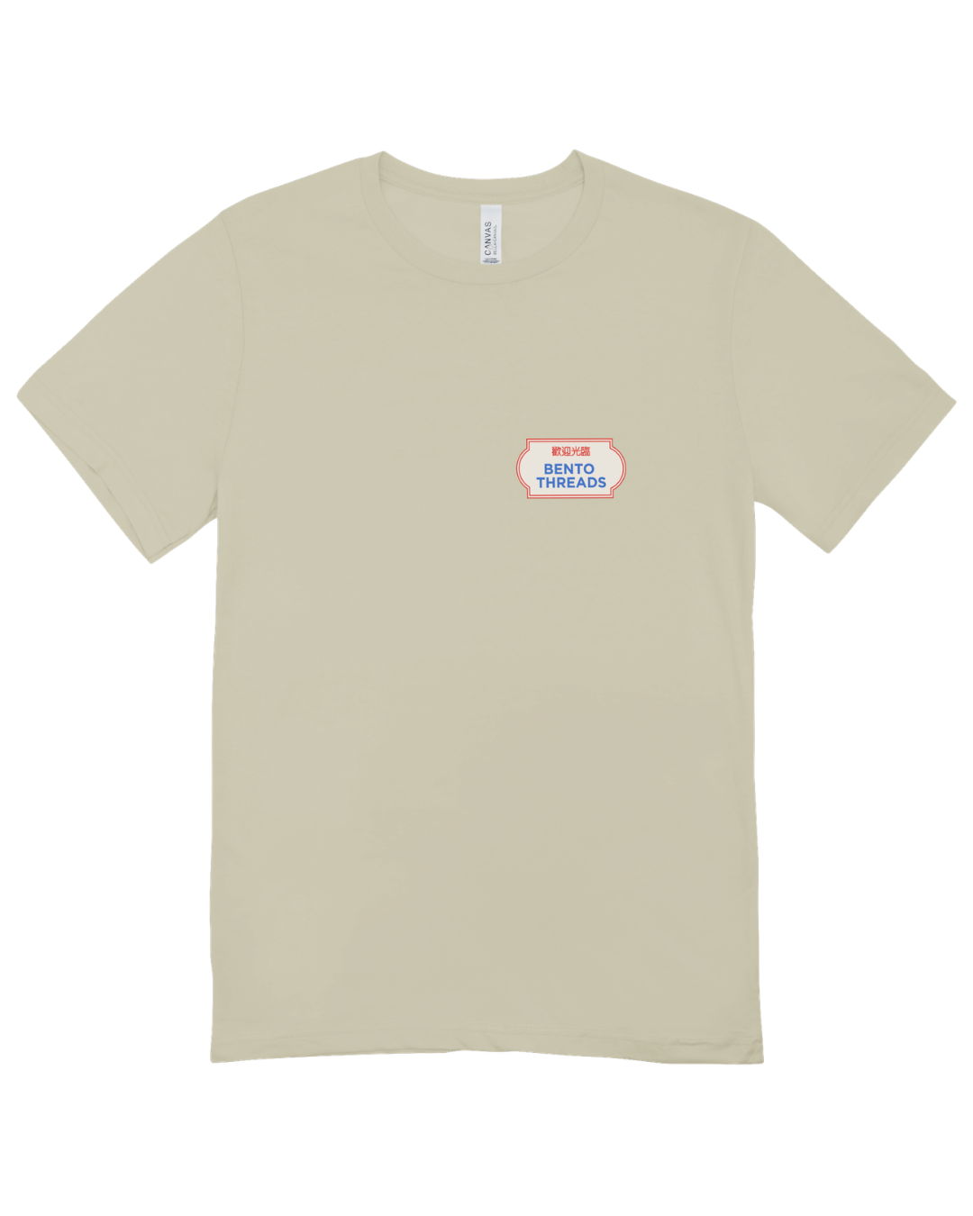 Taiwan Market Favs T-Shirt