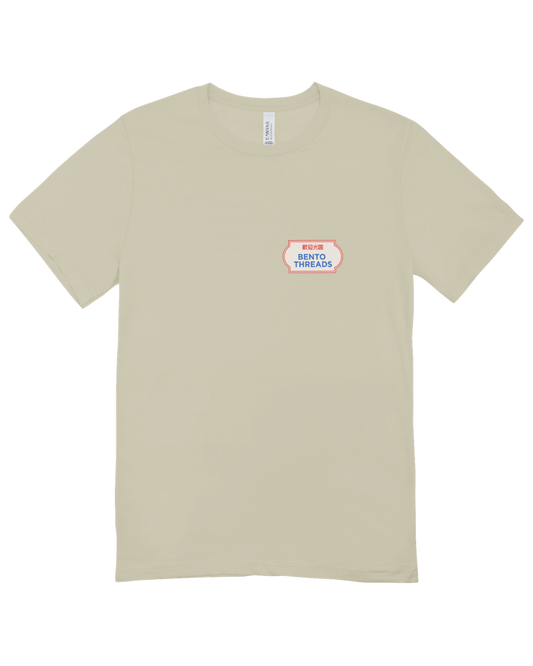 Taiwan Market Favs T-Shirt