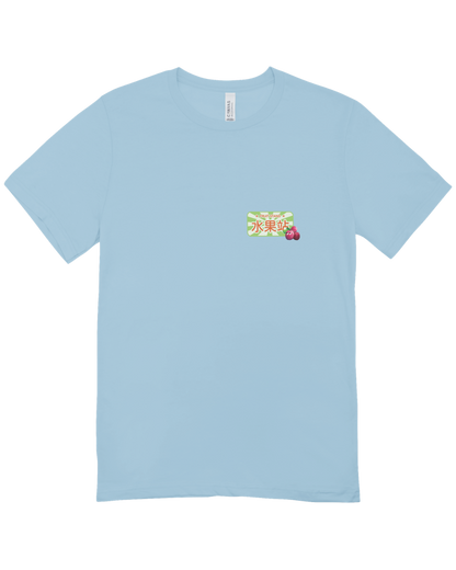 Fruit Stand T-Shirt